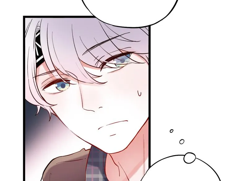 第18话 第一次亲密接触 第91页