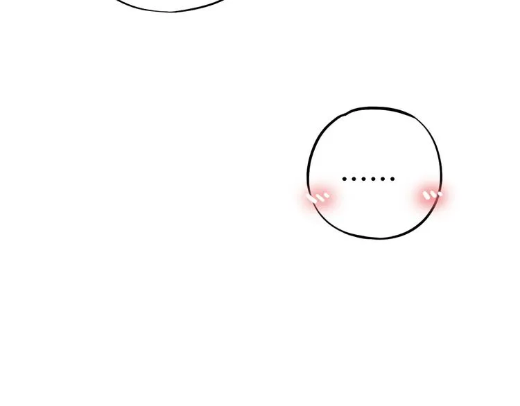 第19话 吃醋 第26页