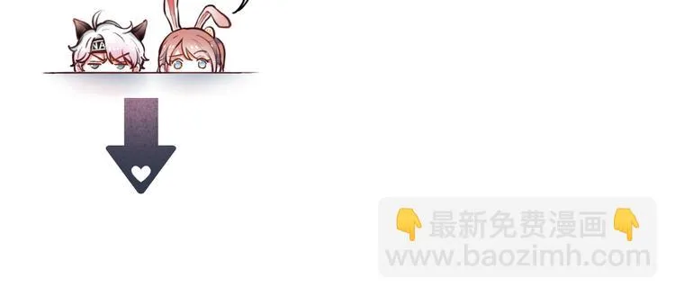 第20话 男神地板咚？！ 第162页