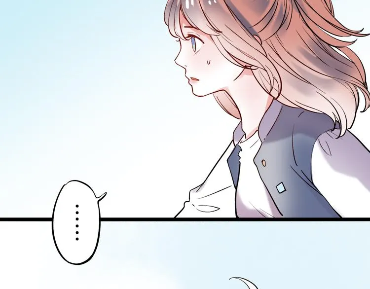 第21话 你喜欢的是他还是我 第13页