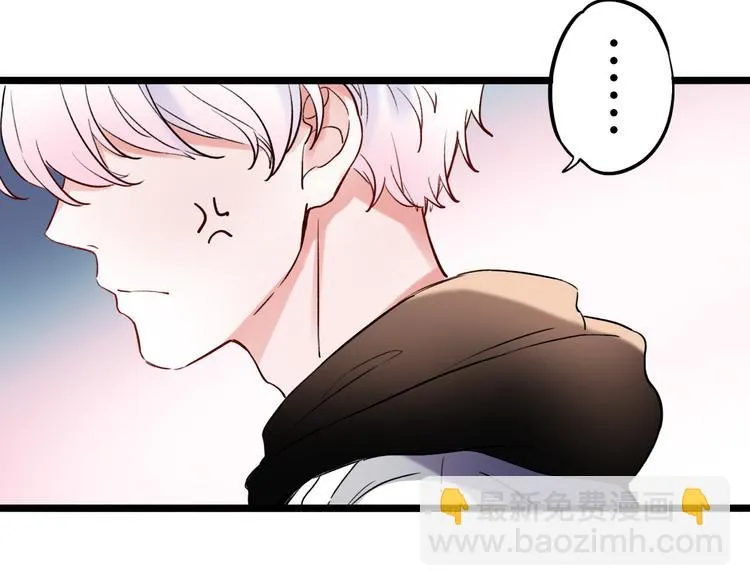 第21话 你喜欢的是他还是我 第25页