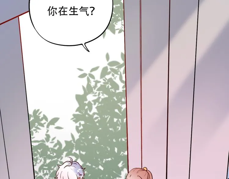 第21话 你喜欢的是他还是我 第28页
