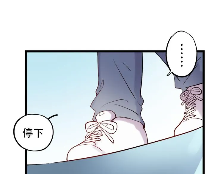 第21话 你喜欢的是他还是我 第31页