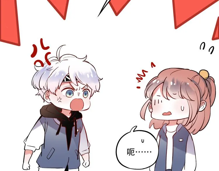 第21话 你喜欢的是他还是我 第33页