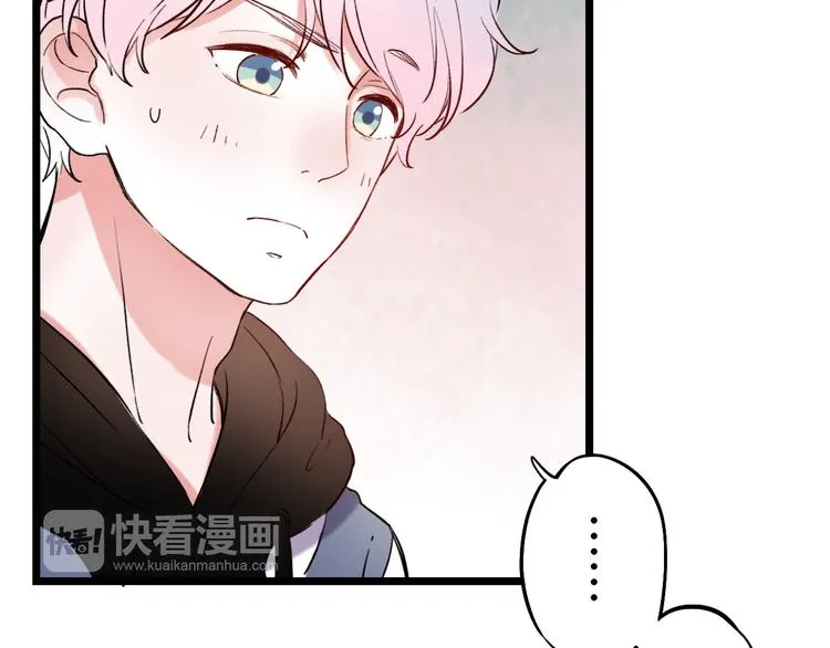 第21话 你喜欢的是他还是我 第40页