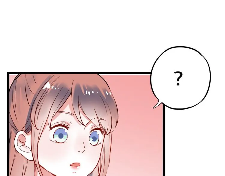 第21话 你喜欢的是他还是我 第50页
