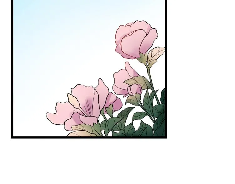 第21话 你喜欢的是他还是我 第79页