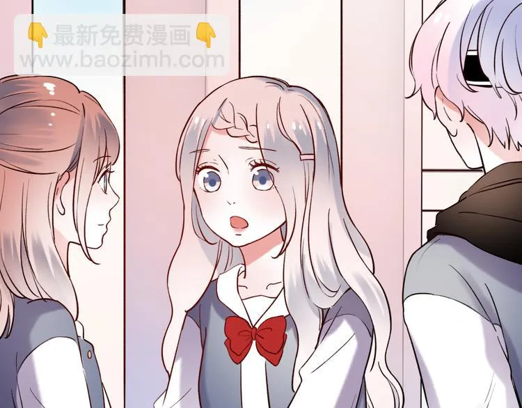 第21话 你喜欢的是他还是我 第101页