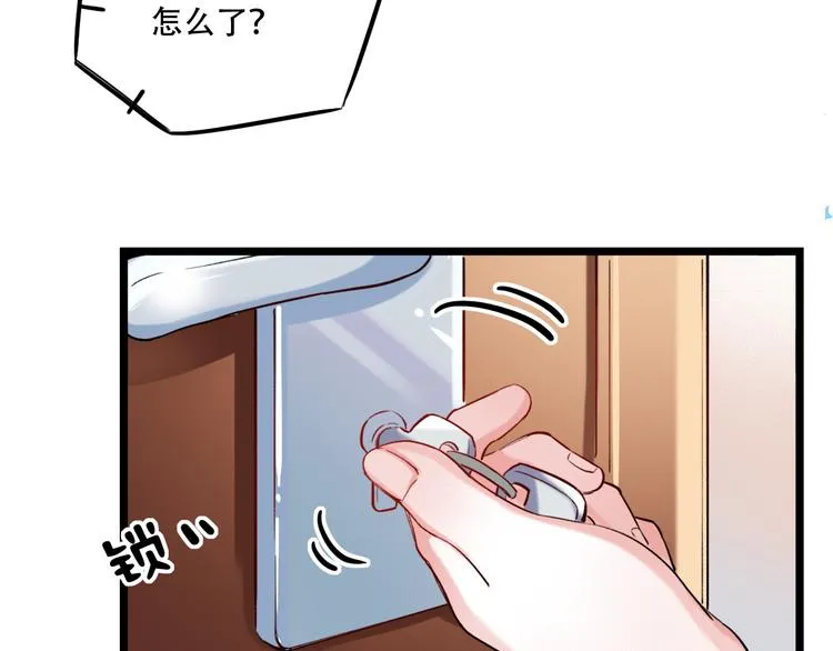 第22话（下） 往事红了眼眶 第25页