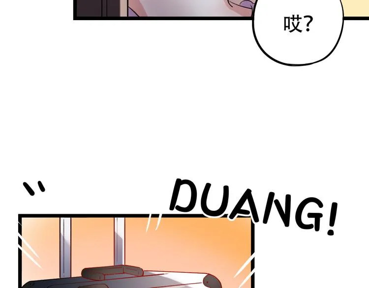 第22话（下） 往事红了眼眶 第95页