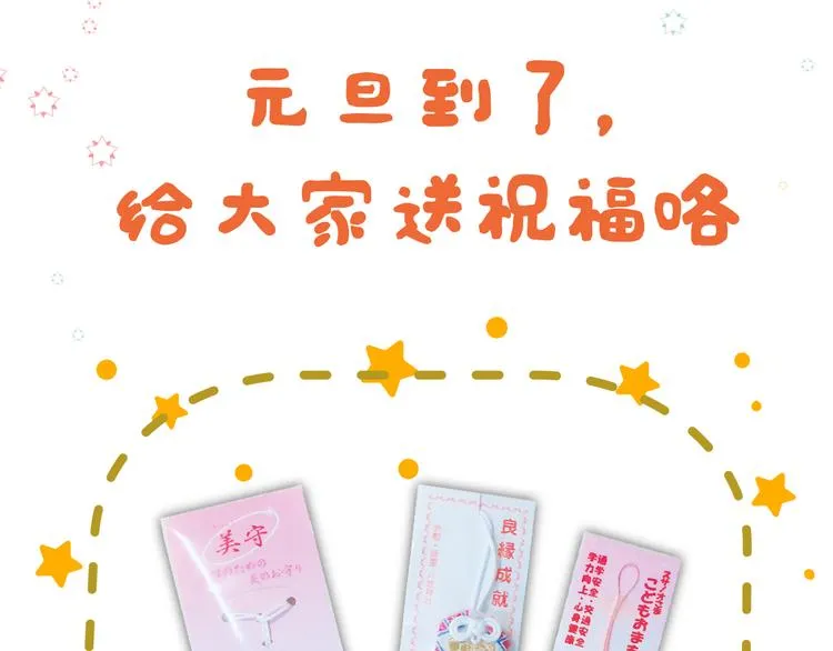 第22话（下） 往事红了眼眶 第116页