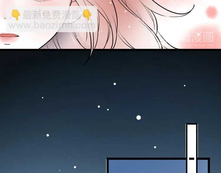 第23话 室友关系？ 第28页