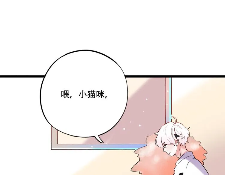 第24话 从未响起的悸动之音 第13页