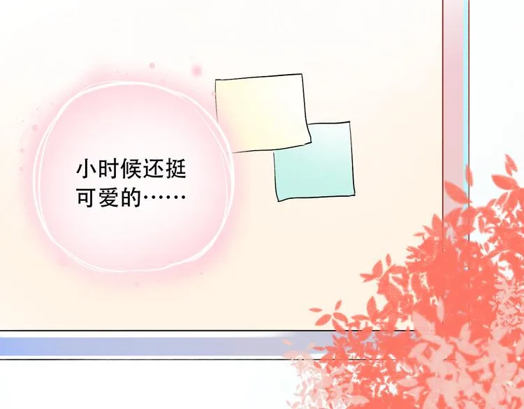 第24话 从未响起的悸动之音 第28页