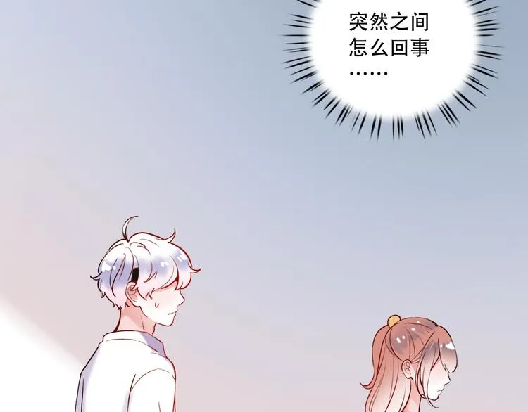 第24话 从未响起的悸动之音 第43页