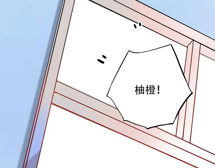 第24话 从未响起的悸动之音 第88页