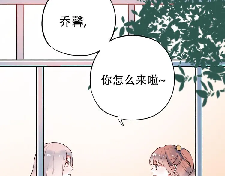 第24话 从未响起的悸动之音 第94页
