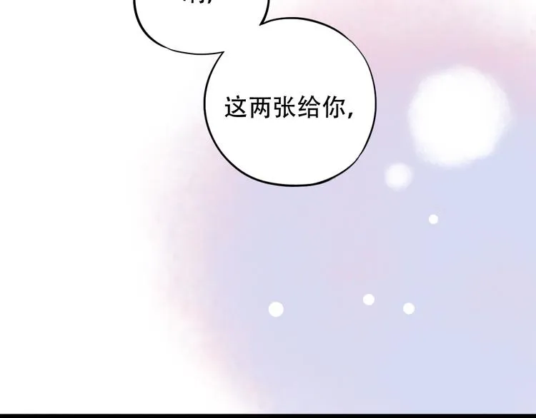 第24话 从未响起的悸动之音 第109页