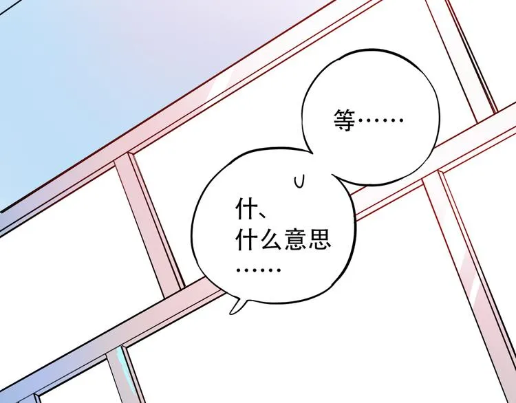 第24话 从未响起的悸动之音 第118页