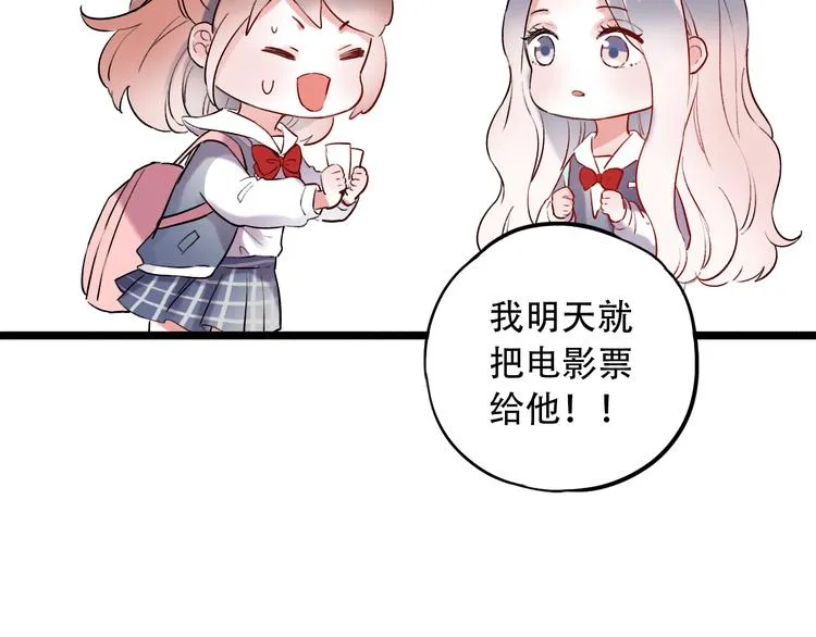 第24话 从未响起的悸动之音 第126页