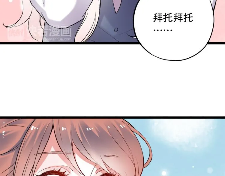 第24话 从未响起的悸动之音 第134页