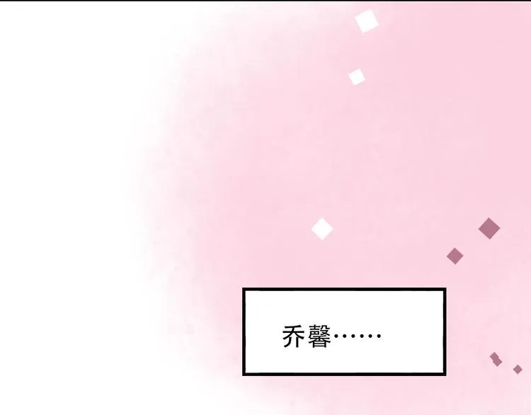 第24话 从未响起的悸动之音 第136页