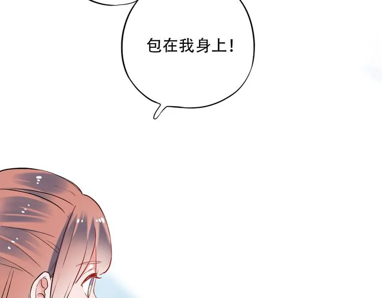第24话 从未响起的悸动之音 第140页