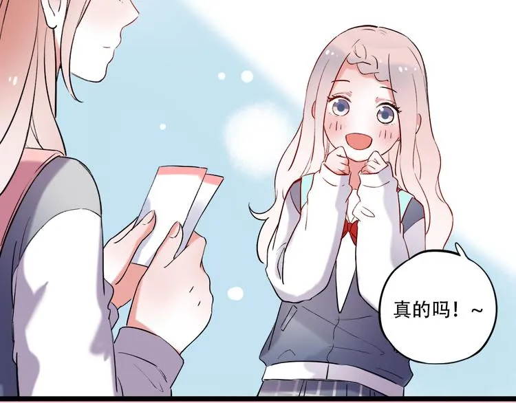 第24话 从未响起的悸动之音 第141页