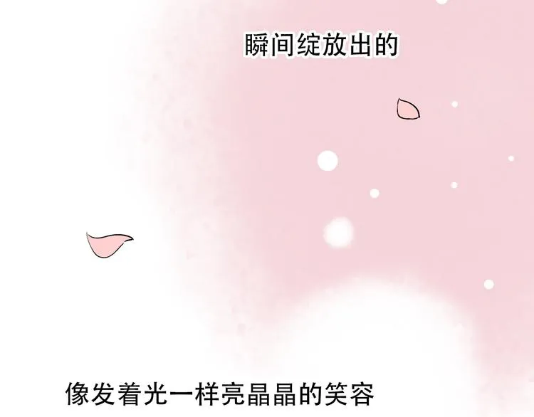 第24话 从未响起的悸动之音 第148页