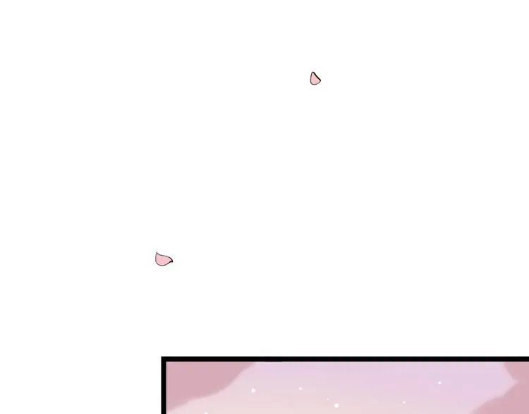 第25话 行走在心尖上的温柔 第4页
