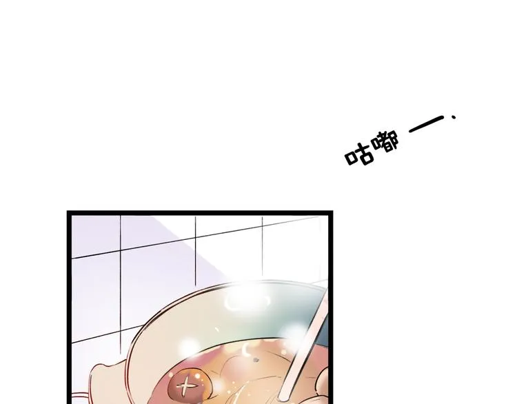 第25话 行走在心尖上的温柔 第7页
