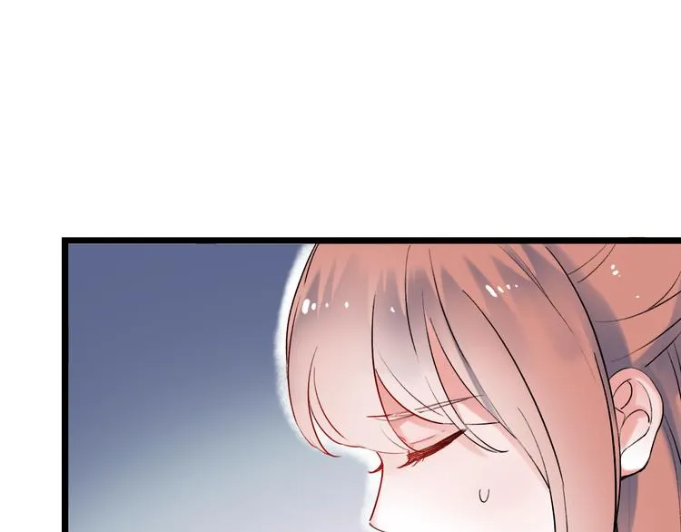 第25话 行走在心尖上的温柔 第17页