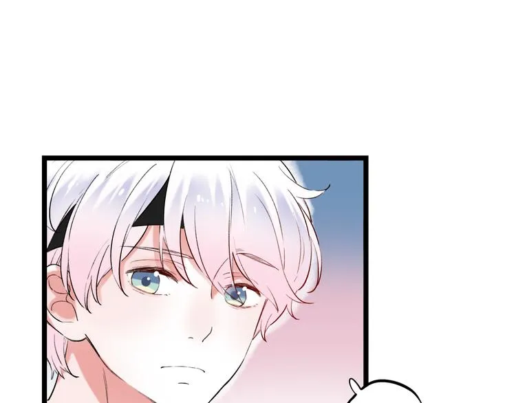 第25话 行走在心尖上的温柔 第32页