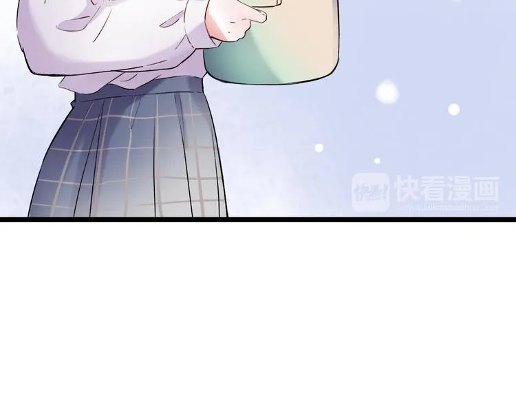 第25话 行走在心尖上的温柔 第53页