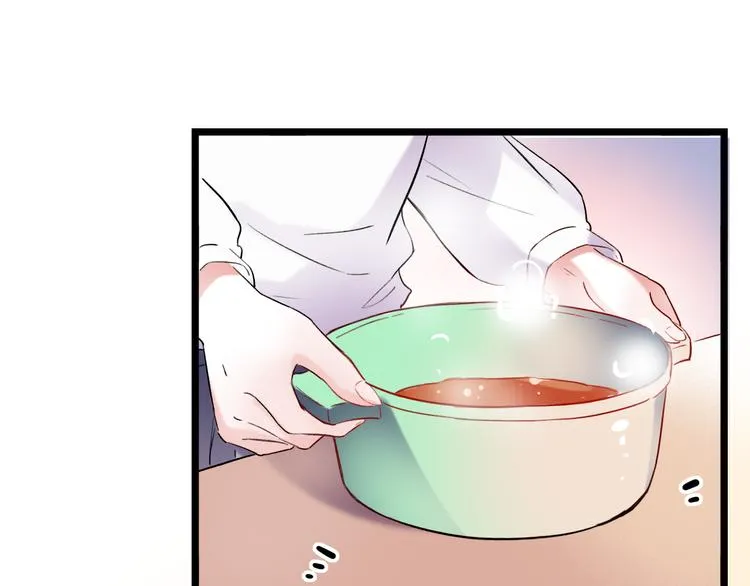 第25话 行走在心尖上的温柔 第54页