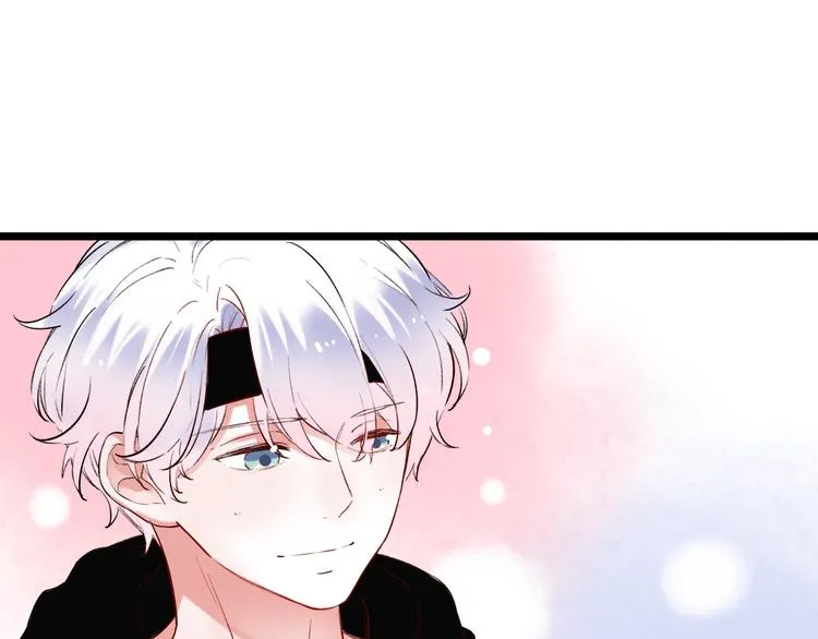 第25话 行走在心尖上的温柔 第60页