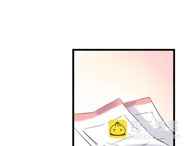 第25话 行走在心尖上的温柔 第78页