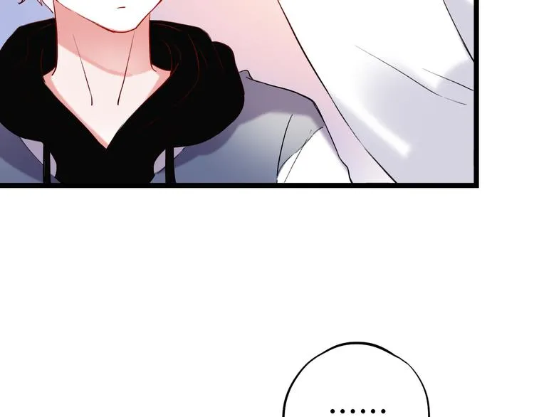 第25话 行走在心尖上的温柔 第81页