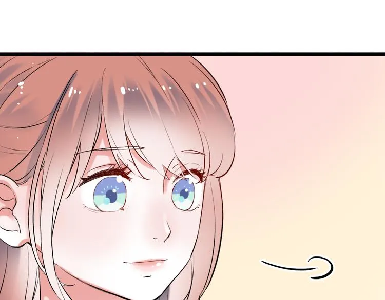 第25话 行走在心尖上的温柔 第94页