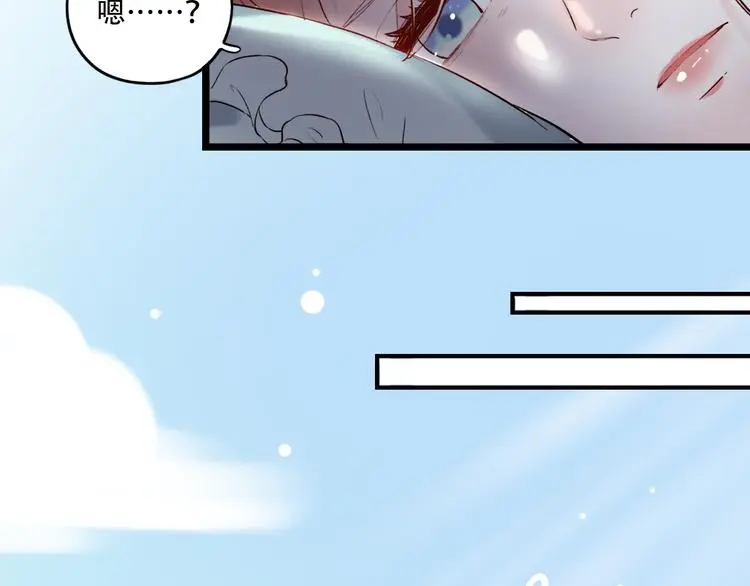 第26话 修罗现场 第9页