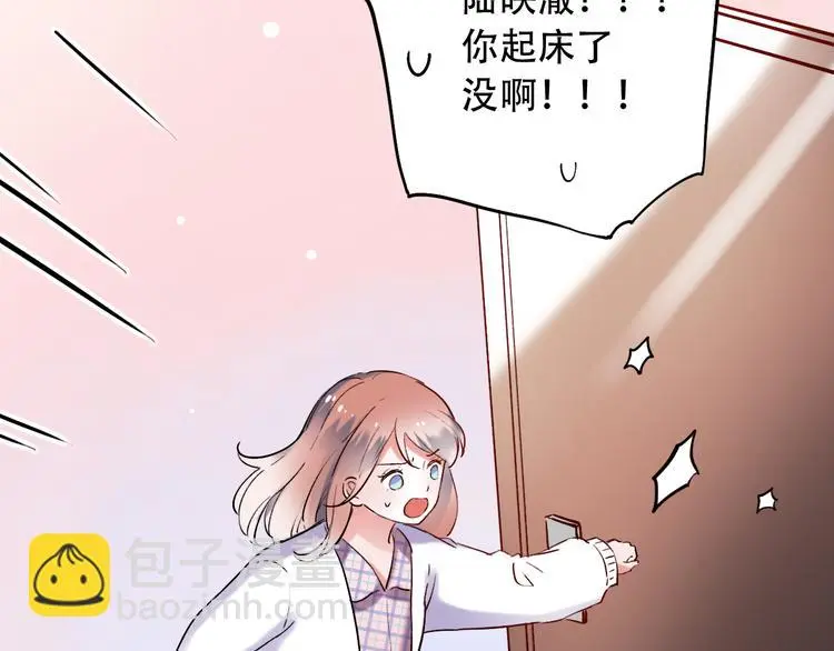 第26话 修罗现场 第19页