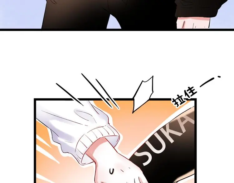 第26话 修罗现场 第28页