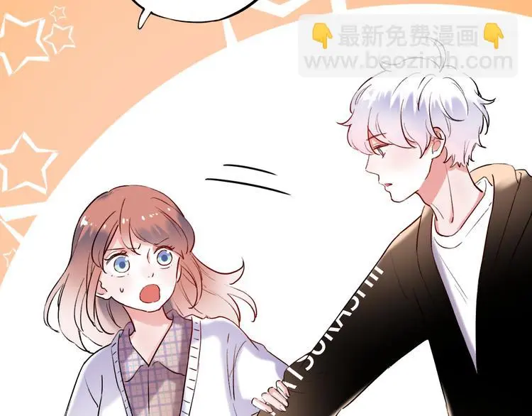 第26话 修罗现场 第31页