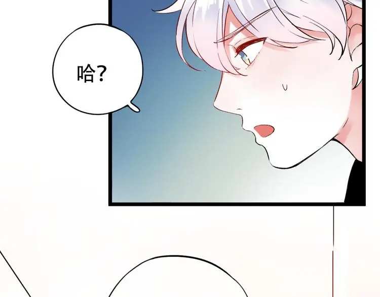 第26话 修罗现场 第33页