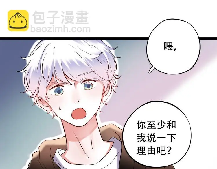 第26话 修罗现场 第38页