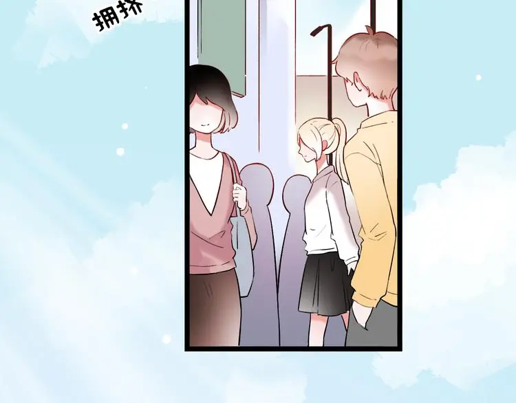 第26话 修罗现场 第56页