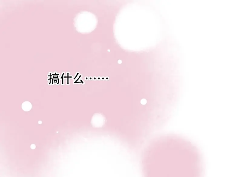 第26话 修罗现场 第63页