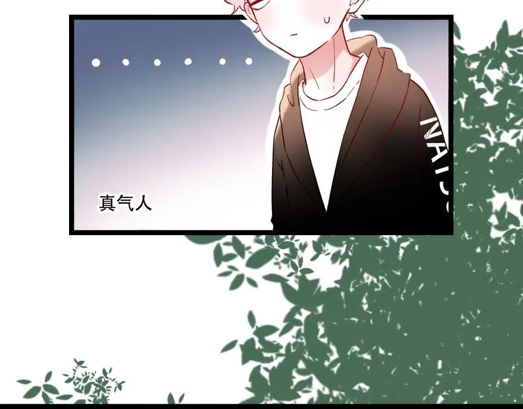 第26话 修罗现场 第75页