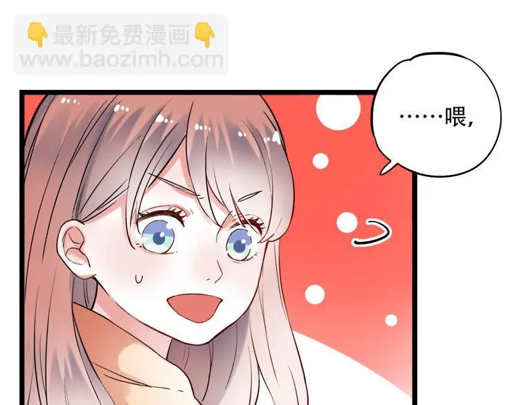 第26话 修罗现场 第78页