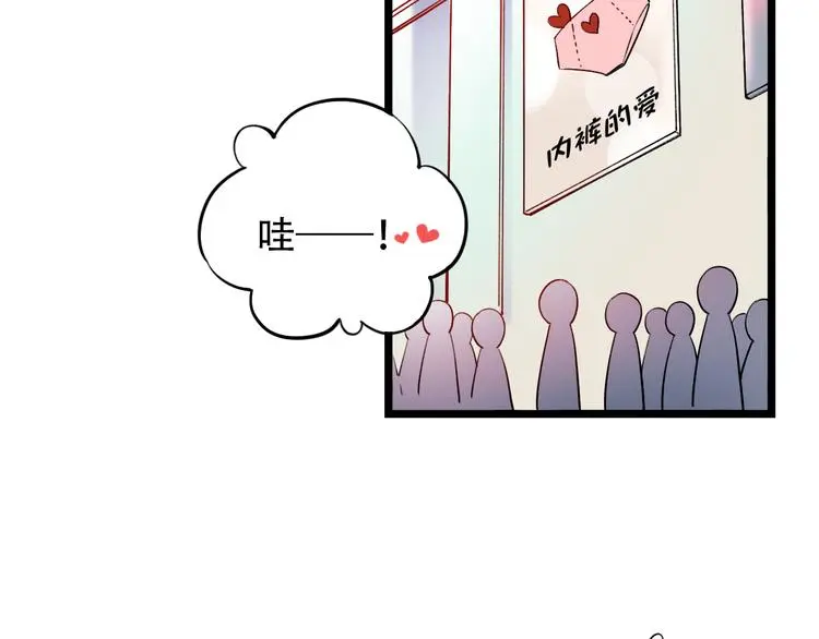 第26话 修罗现场 第98页